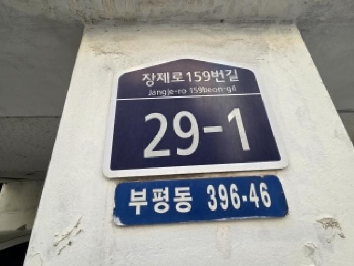 현장 사진 3