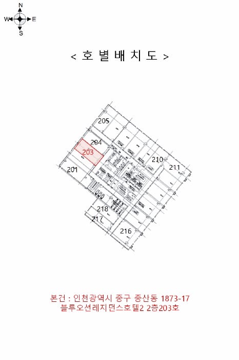 현장 사진 5