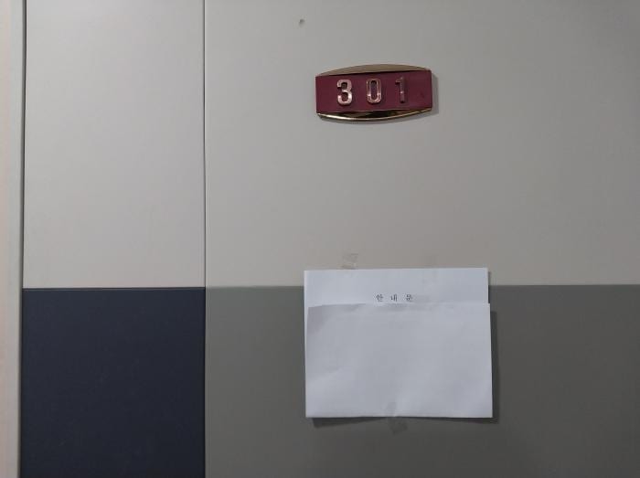 현장 사진 4