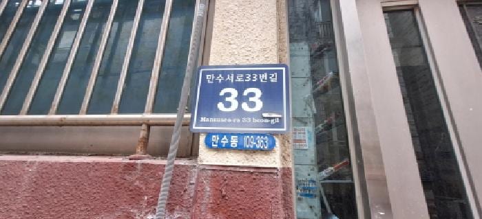 현장 사진 3