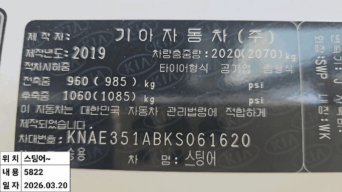 현장 사진 4