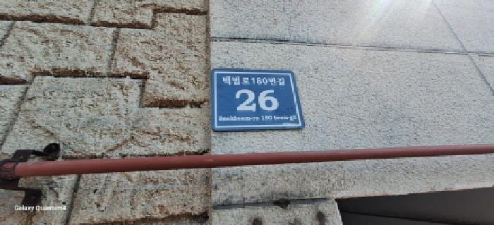 현장 사진 2