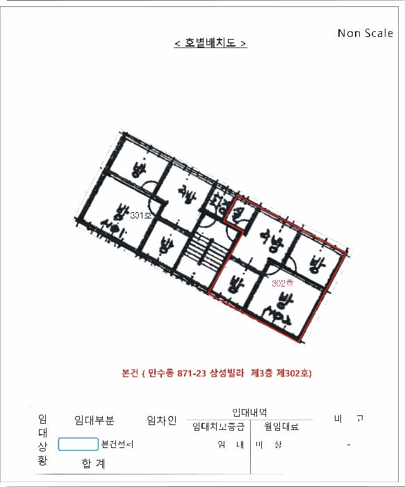 현장 사진 5