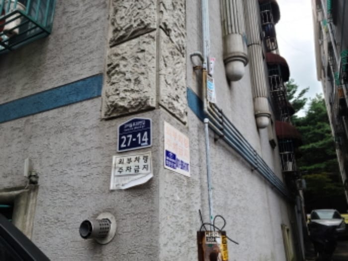 현장 사진 2