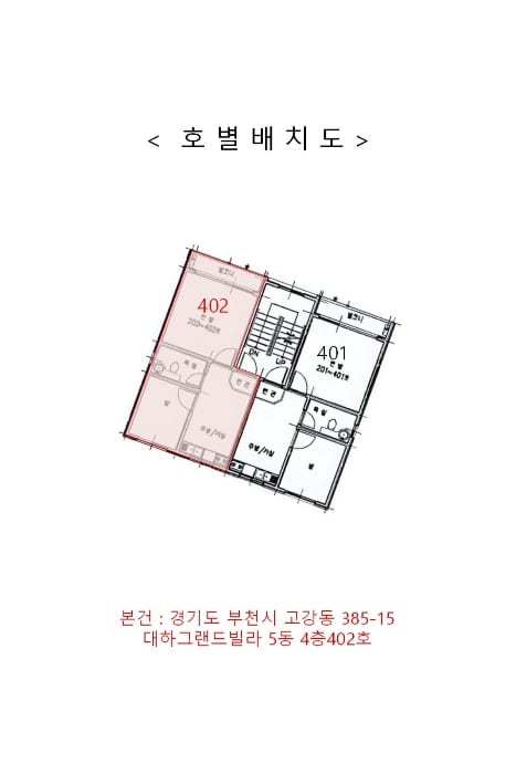 현장 사진 5