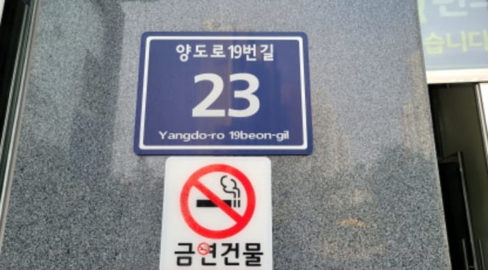 현장 사진 1