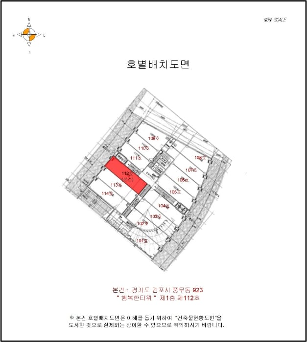 현장 사진 6