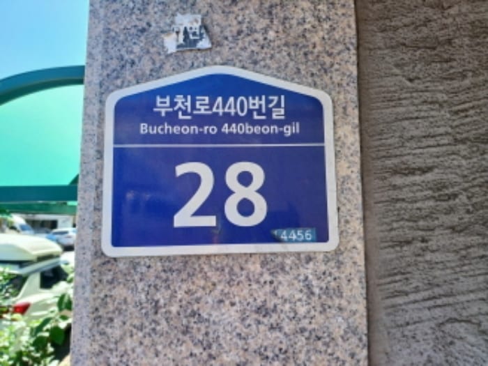 현장 사진 2