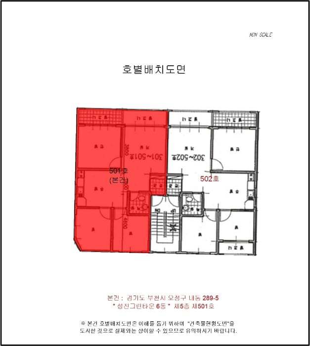 현장 사진 5
