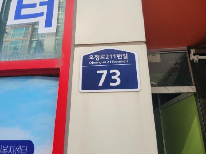 현장 사진 1