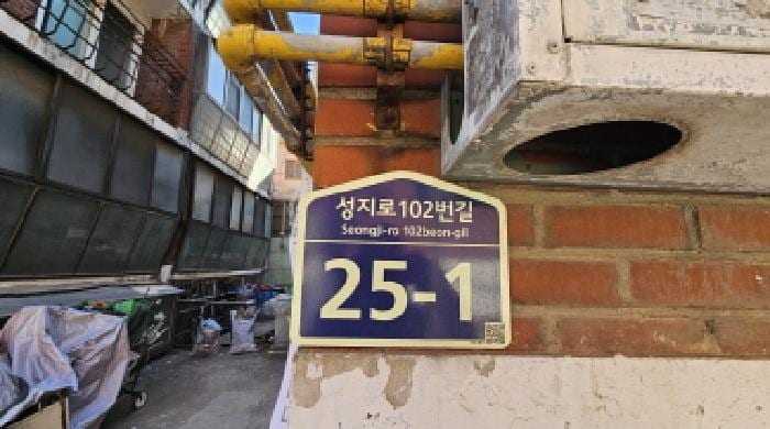 현장 사진 2