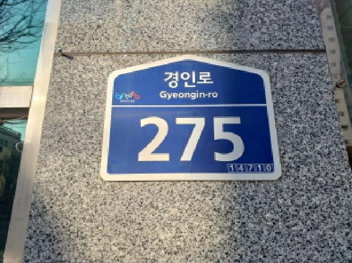 현장 사진 1