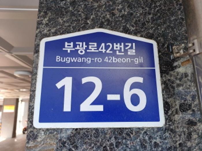 현장 사진 2