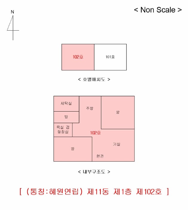 현장 사진 3