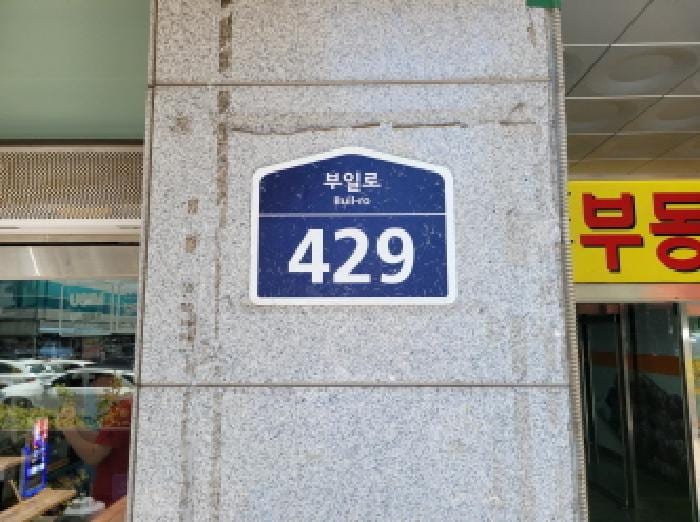 현장 사진 1