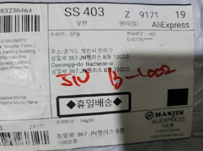 현장 사진 5
