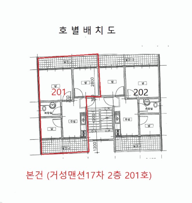현장 사진 5