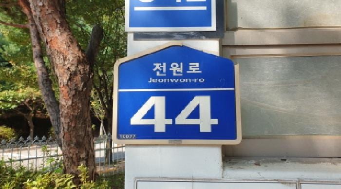 현장 사진 1
