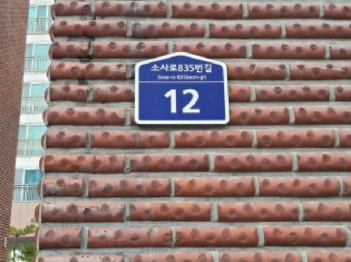현장 사진 1