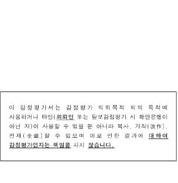 현장 사진 6