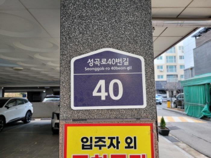 현장 사진 1