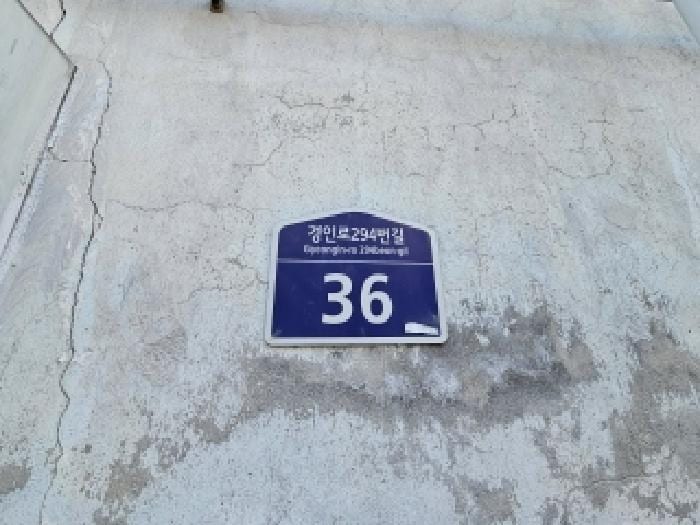 현장 사진 2