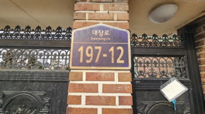 현장 사진 3