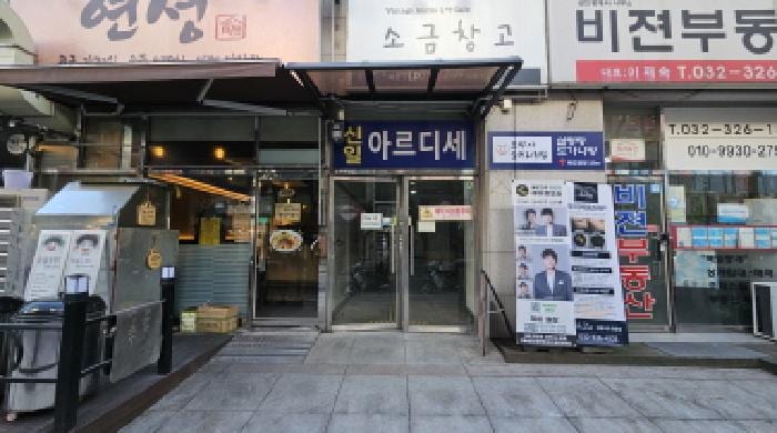 현장 사진 3