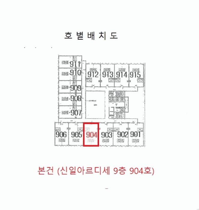 현장 사진 5