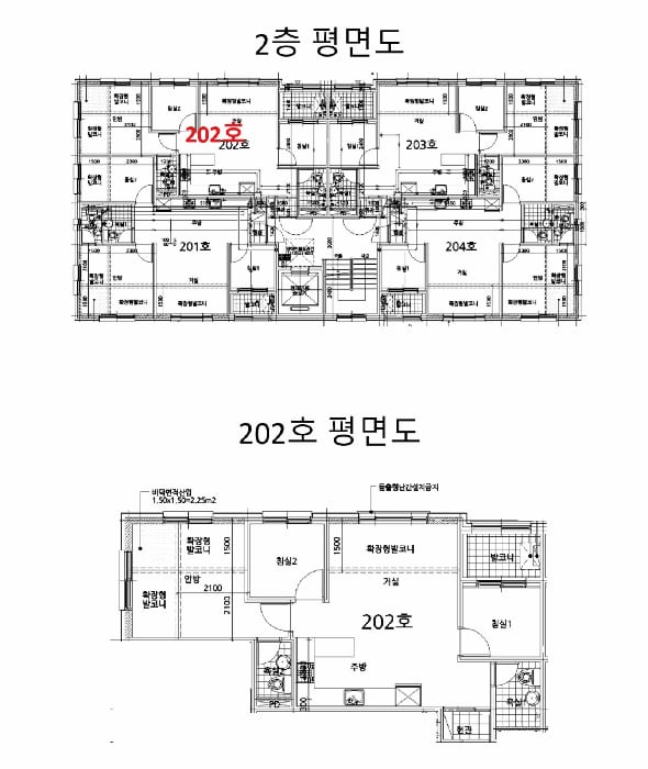 현장 사진 5