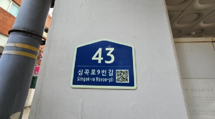 현장 사진 2