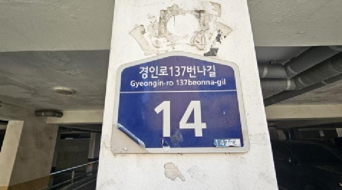 현장 사진 2