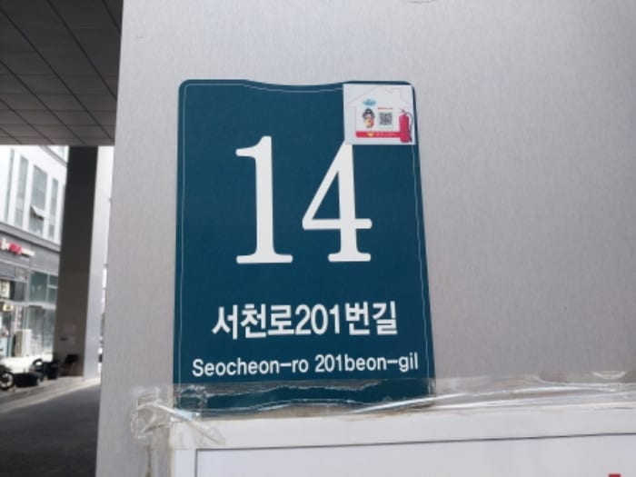 현장 사진 1