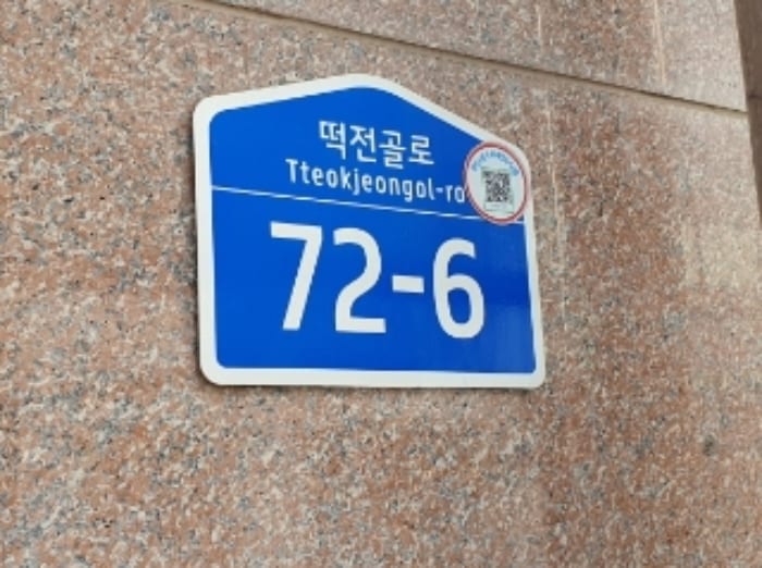 현장 사진 1
