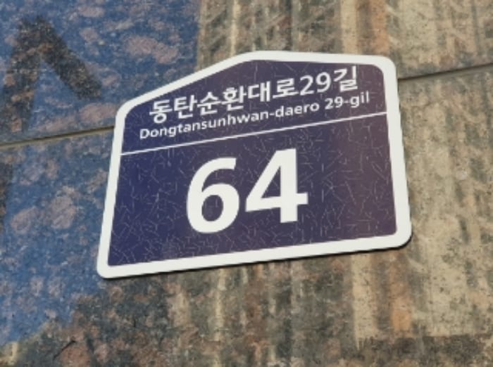 현장 사진 1