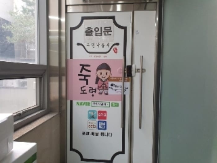 현장 사진 4