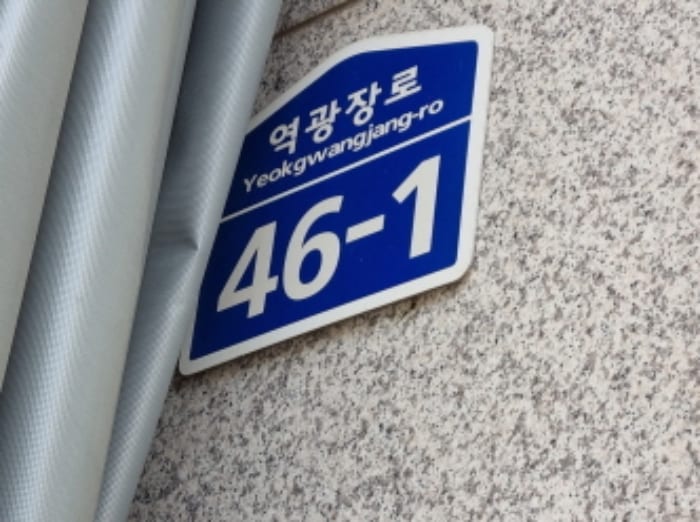 현장 사진 1
