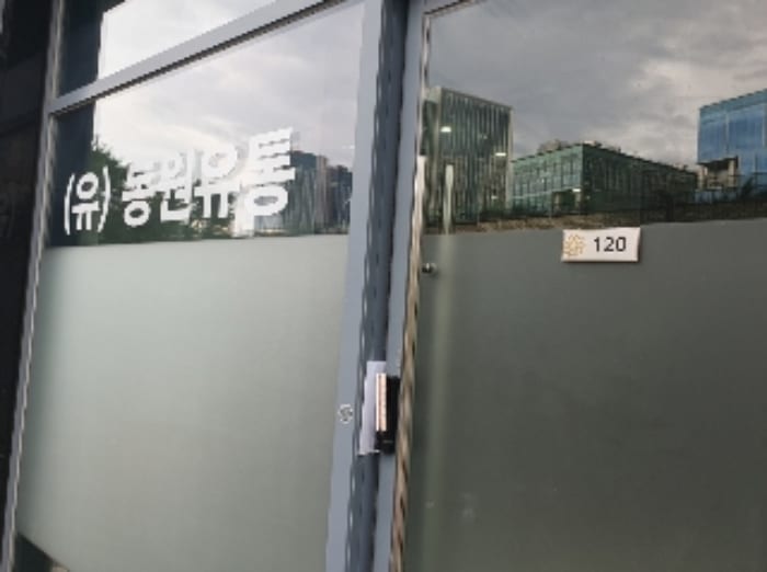 현장 사진 5