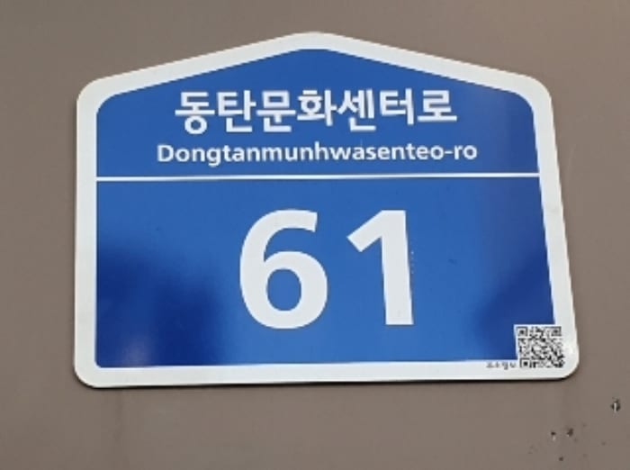 현장 사진 1