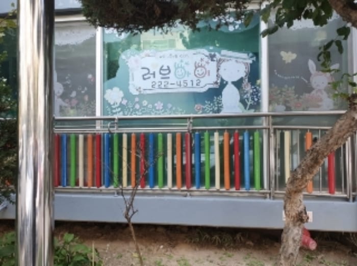 현장 사진 3