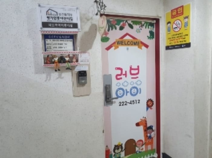 현장 사진 4