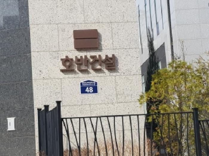 현장 사진 1
