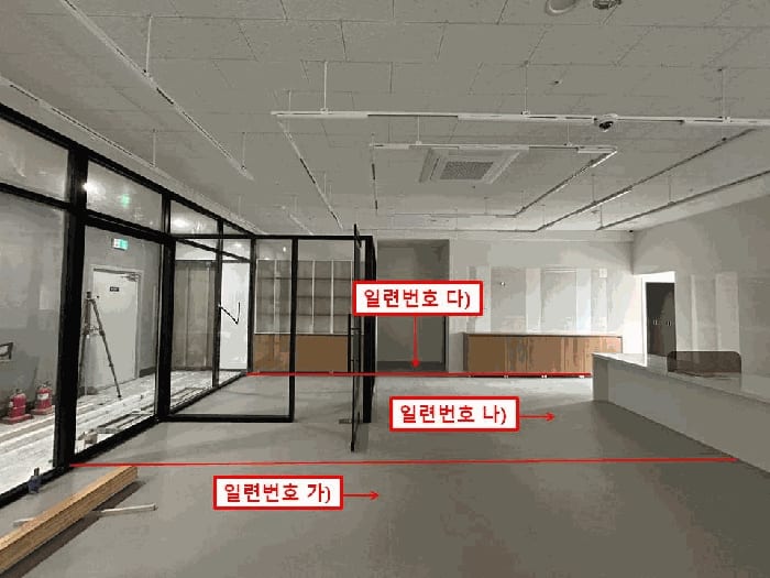 현장 사진 6