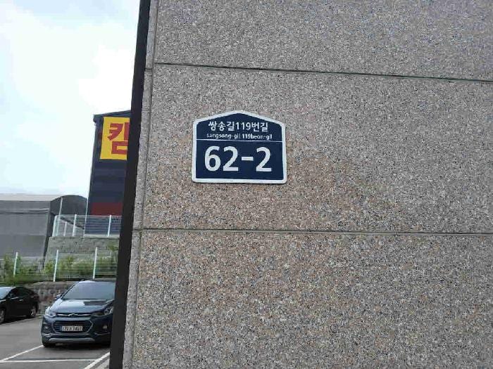 현장 사진 1