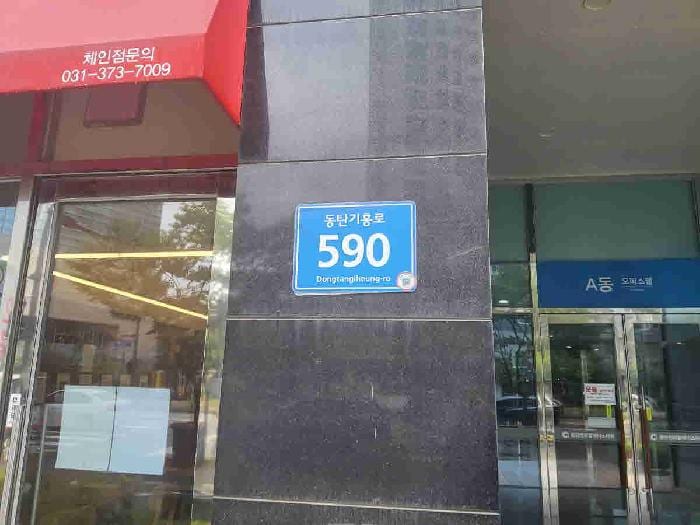 현장 사진 5
