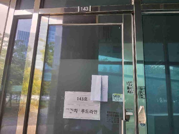 현장 사진 6