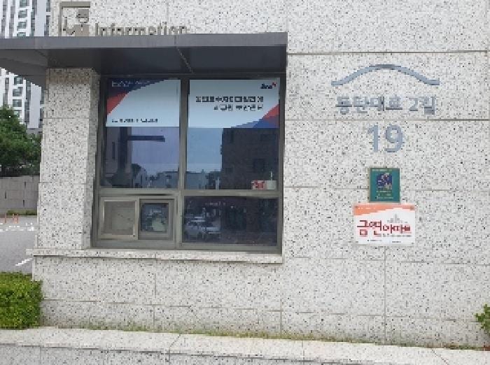 현장 사진 2
