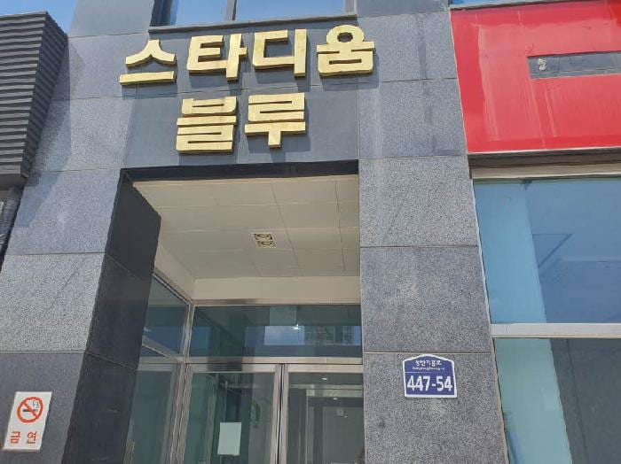 현장 사진 1