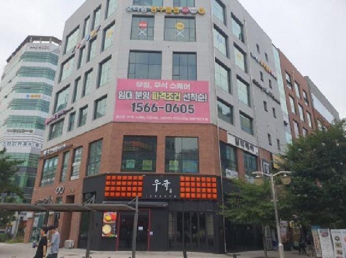 현장 사진 2