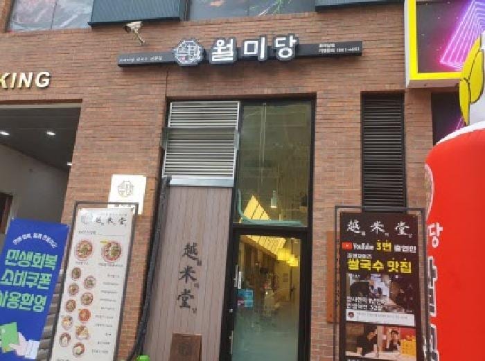 현장 사진 3